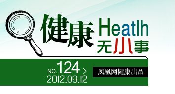 广东捐精补贴将提至5000元 靠捐精可买房?