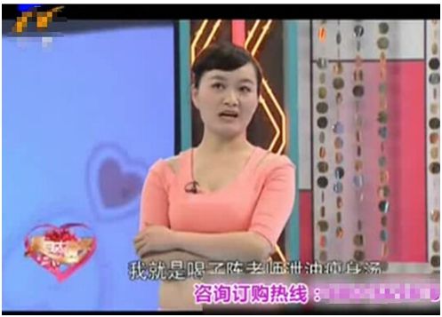 广电总局停播31条违规广告 半数与健康医疗相关