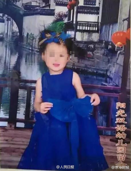 被幼儿园司机忘车内 4岁半女童死亡