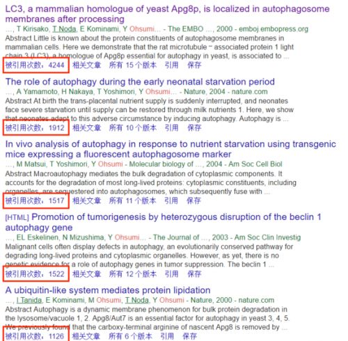 日科学家大隅良典获诺贝尔生理学医学奖 获奖时人在实验室