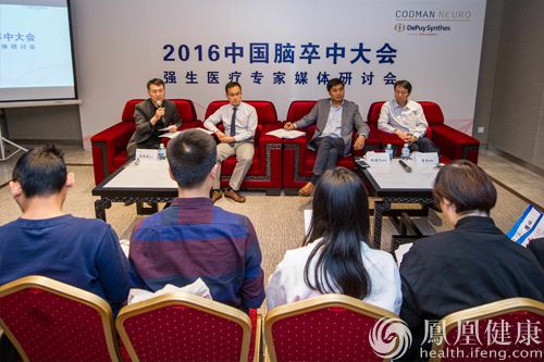 2016中国脑卒中大会暨第六届全国心脑血管病论坛在京举行