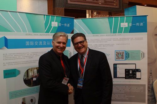 第二届中国国际远程医疗峰会在京开幕