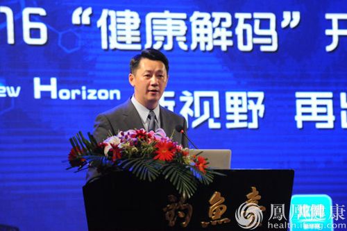 第二届健康中国盛典顺利召开 专家共议医改核心问题