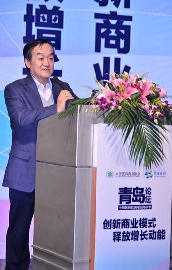 中国药品流通行业互联网应用技术高峰论坛在青举办