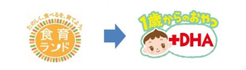 和光堂【幼儿零食+DHA】新上市 分享妈妈与宝宝的快乐时光