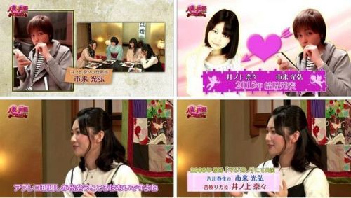 人妻声优如何洗澡？金田朋子爆浴室极污糗事
