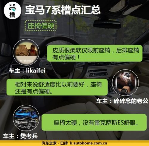 谁说豪车没个性？百万级大型车口碑解析