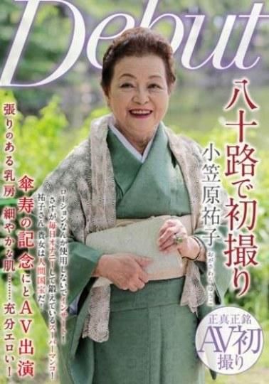 2016年AV界十大新闻：声优新田惠海疑似下海