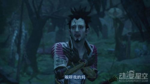 《画江湖之不良人》第二季第25集：毒萝莉逼婚李星云