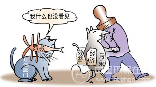 为污染企业撑保护伞 官员“脑袋污染”亟需净化