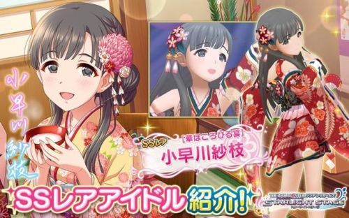 30万也不够！《偶像大师》限定SSR真难抽