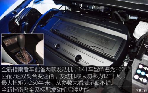 大众Teramont等 广州车展将上市SUV汇总