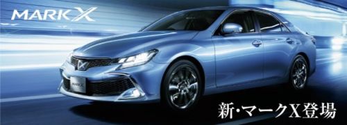 造型更加激进 丰田新款锐志官图泄露