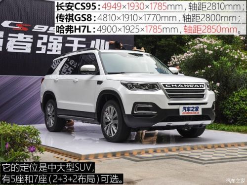 大众Teramont等 广州车展将上市SUV汇总