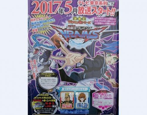 什么情况？第6部TV动画《游戏王VRAINS》延期播出