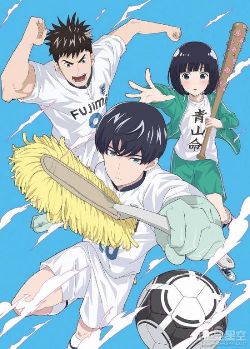 7月新番《洁癖男子！青田君》制作阵容公开