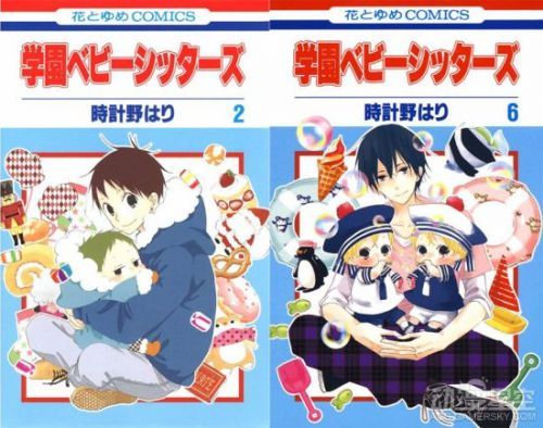 《学园奶爸》动画化决定治愈系学园育婴行动
