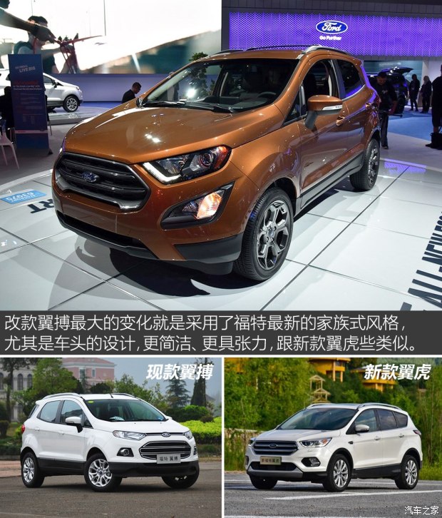 新CR-V等8款 洛杉矶车展将入华新车盘点