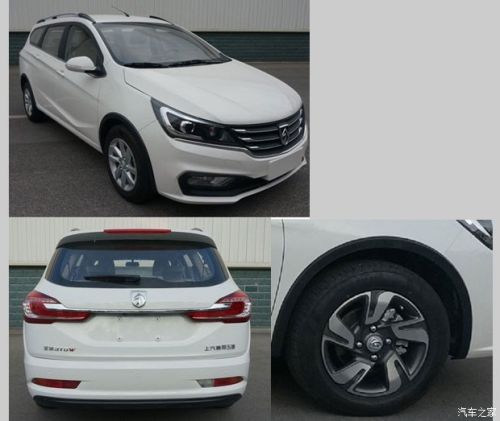 7座旅行车 曝宝骏310W 1.2L申报信息