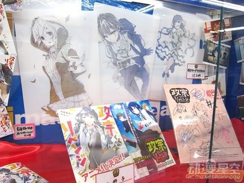 《政宗君的复仇》首卷BD发售 残虐公主秀黑丝美腿
