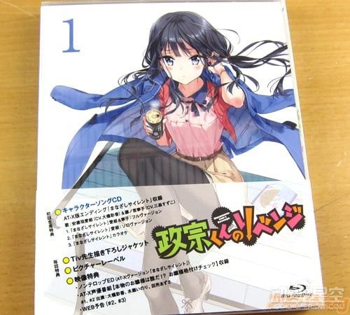 《政宗君的复仇》首卷BD发售 残虐公主秀黑丝美腿