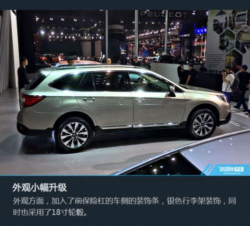 增驾驶辅助系统 广州车展斯巴鲁新傲虎新车图解