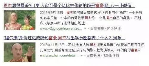 他曾红过黄晓明，刘涛为他痴狂，被封杀后淡出娱乐圈，现为亿万富豪