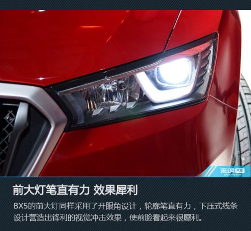 德系品质第二弹 广州车展宝沃BX5新车图解