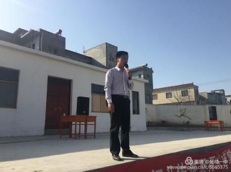 杨楼一中感恩励志报告会:感恩——绽放生命中的那份爱