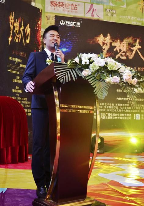 “梦想大巴”2017电视少儿舞蹈大赛正式启动