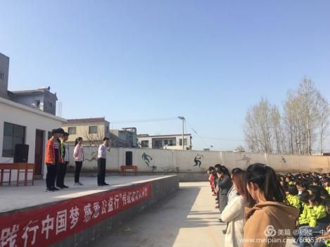 杨楼一中感恩励志报告会:感恩——绽放生命中的那份爱