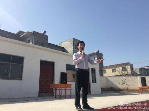 杨楼一中感恩励志报告会:感恩——绽放生命中的那份爱
