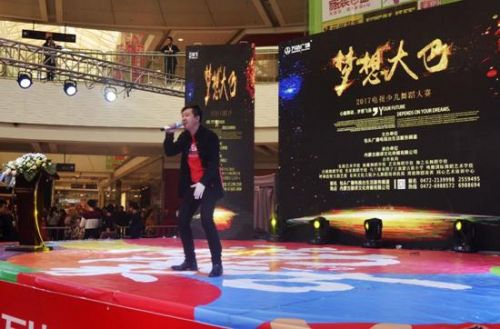 “梦想大巴”2017电视少儿舞蹈大赛正式启动