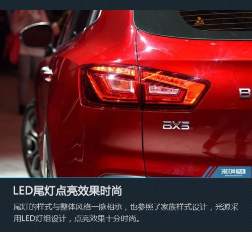 德系品质第二弹 广州车展宝沃BX5新车图解