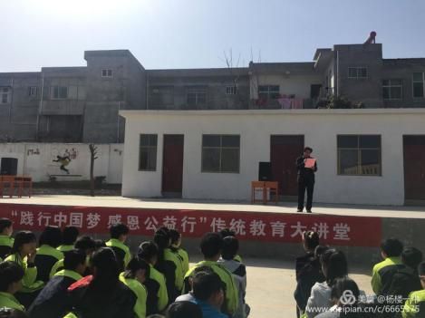 杨楼一中感恩励志报告会:感恩——绽放生命中的那份爱