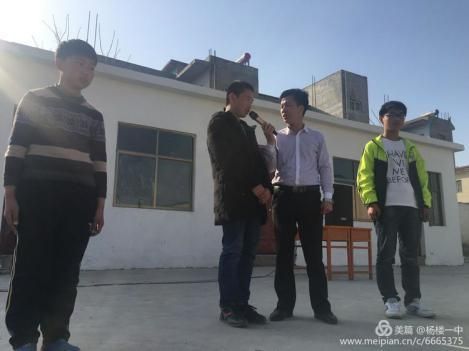 杨楼一中感恩励志报告会:感恩——绽放生命中的那份爱