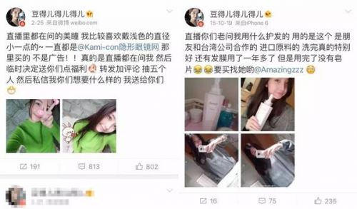 王思聪的后宫团们，包包比女明星还多啊啊啊！