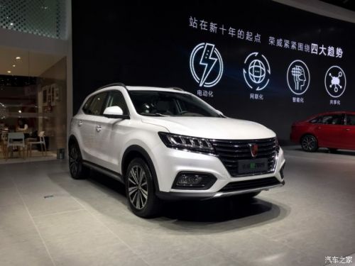 2016广州车展：荣威eRX5售26.59万元起