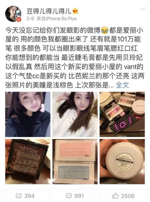 王思聪的后宫团们，包包比女明星还多啊啊啊！