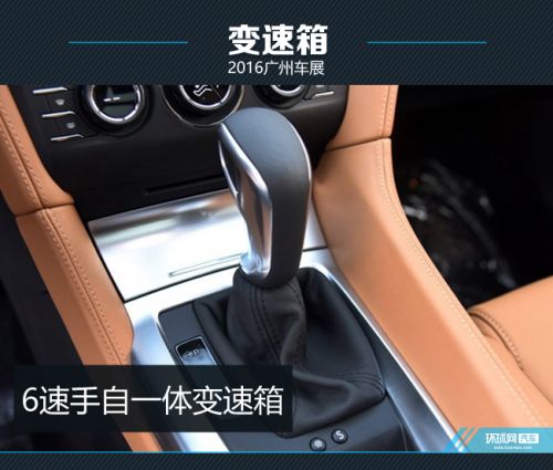诠释另类法系奢华 广州车展全新DS 6新车图解