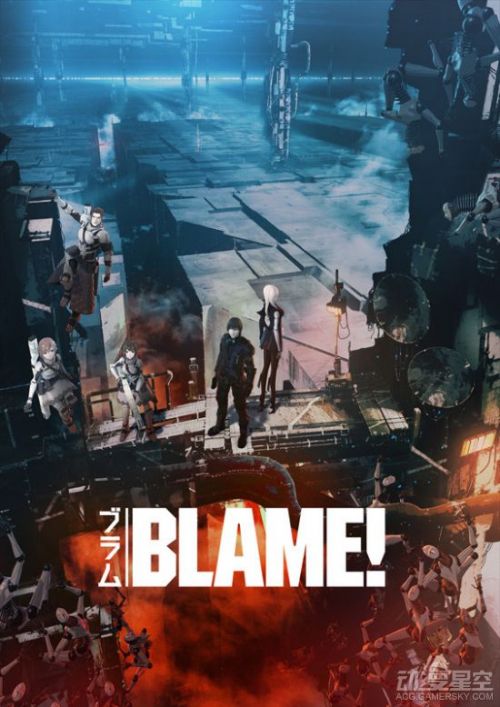 剧场版《BLAME!》本预告第二弹 科幻感强烈画面震撼