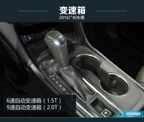 错位竞争引关注 上汽通用雪佛兰探界者新车图解
