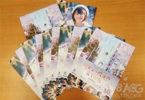愚人节玩笑？「路人女主的养成方法」真人电影安野希世乃主演！