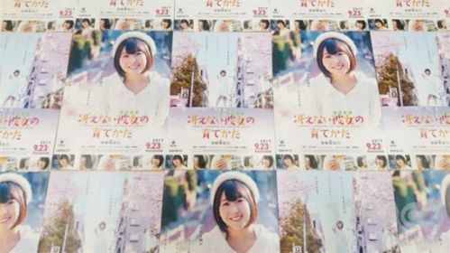 愚人节玩笑？「路人女主的养成方法」真人电影安野希世乃主演！