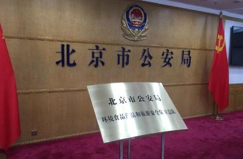 多地探索设立环保警察 铸就护卫生态专业力量