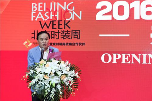 2016北京时装周精彩揭幕 北京迈向国际时尚都市步伐提速