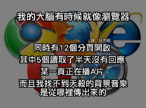 无聊图集（2016-11-06）