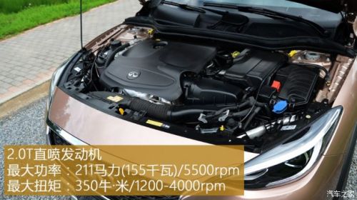 2016广州车展：英菲尼迪QX30 24.98万起