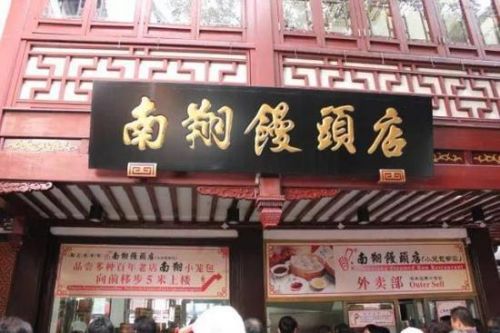 上海米其林餐厅终于发布！只有一家荣登三星餐厅