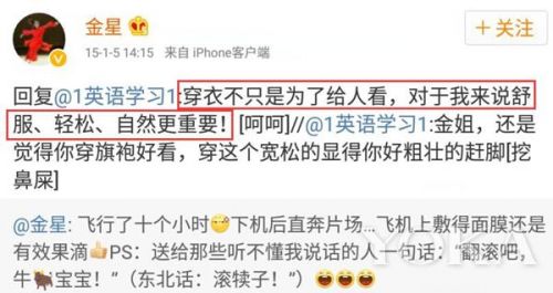 金星素颜与老公自拍风韵犹存 可我更心疼她畸形的脚趾！